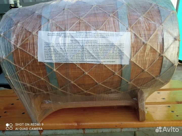 Бочка дубовая 10 литров для алкоголя