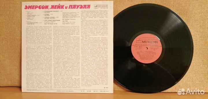 ELP - Emerson, Lake & Powell (Мелодия)