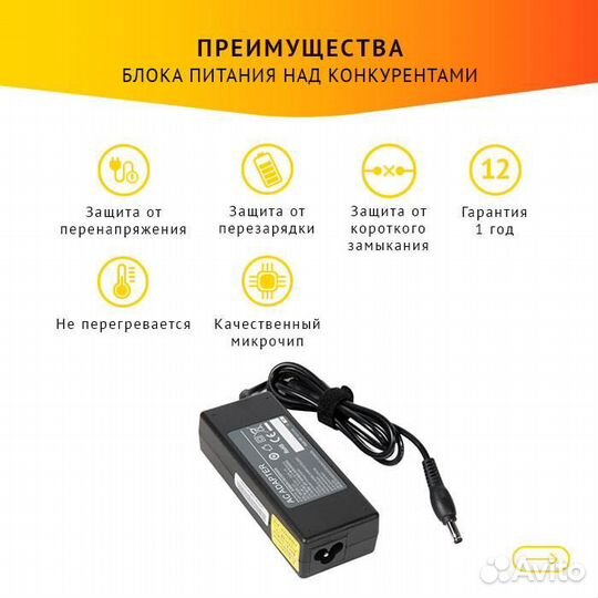 Блок питания Samsung AD-9019