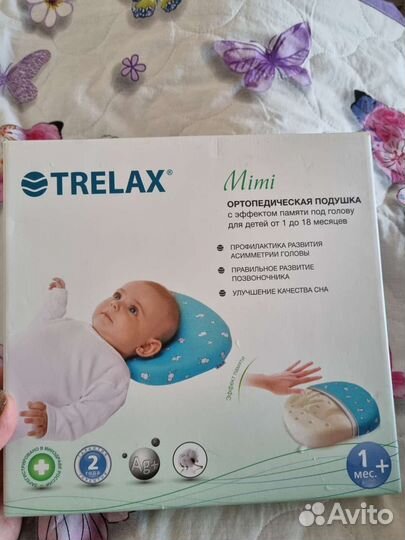 Trelax mimi ортопедическвя подушка
