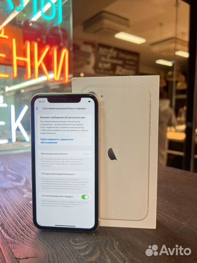 iPhone 11, 128 ГБ