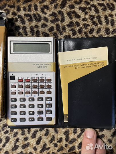 Калькулятор