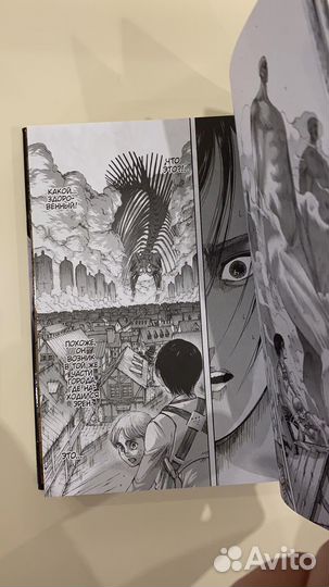 Манга атака титанов