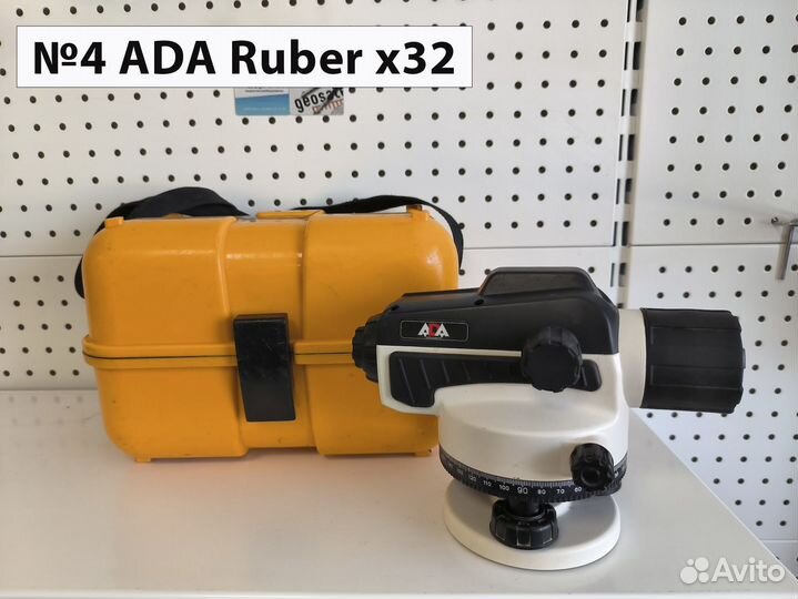 Оптические нивелиры бу