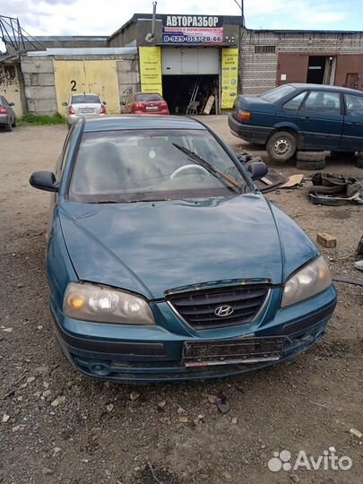 Хендай элантра 2006 год в разборе