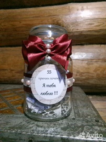 Сувенирная баночка