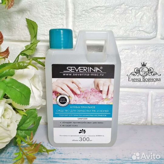 Санитайзер - антибактериальное средство