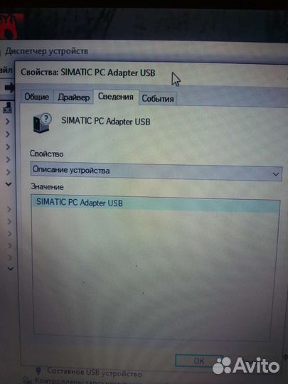Адаптер USB Siemens S7 6ES7972-0CB20-0XA0