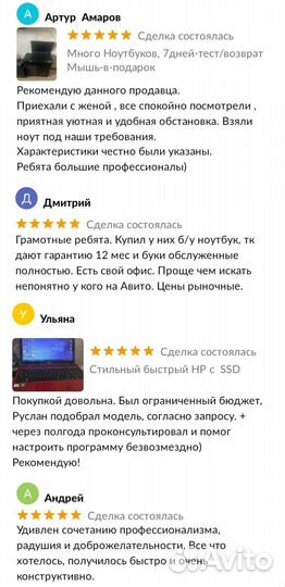 Игровой Ноутбук MSI RTX-3050ti