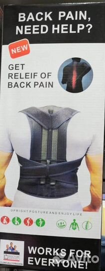 Ортопедический корсет черный