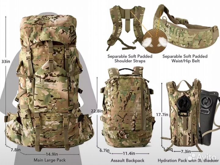 Тактический рюкзак 80л Akmax multicam