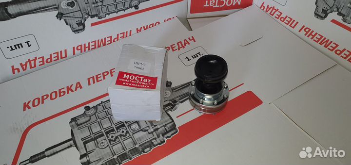 Шрус на карданный вал Газель, Соболь