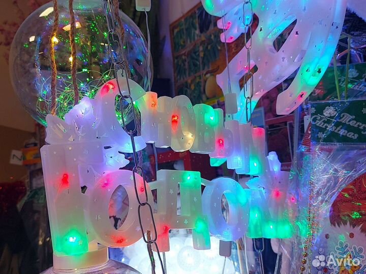 Гирлянда светодиодная