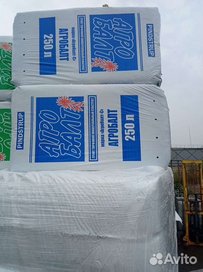 Торф 250л. Агробалт