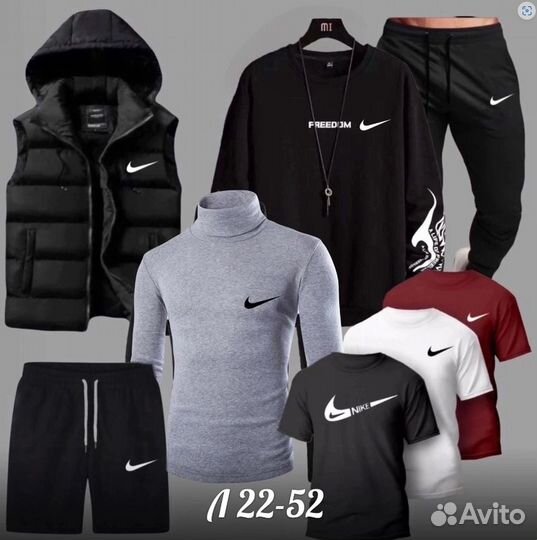 Спортивный костюм 8в1 Nike