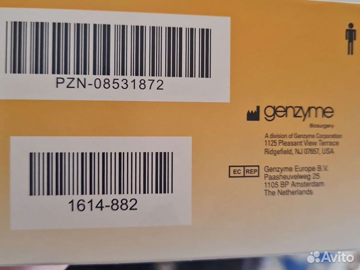 Препарат гиалуроновой кислоты