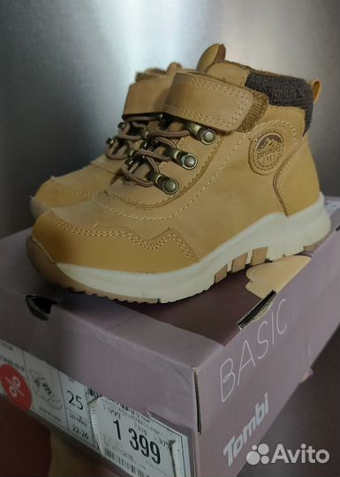 Ботинки детские 25 размер