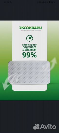 Кварцевый обогреватель
