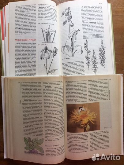 Книги для садоводов