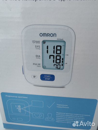 Измеритель артериального давления и пульса автомат