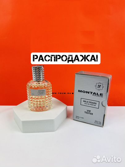 Духи Montale Paris wild pears