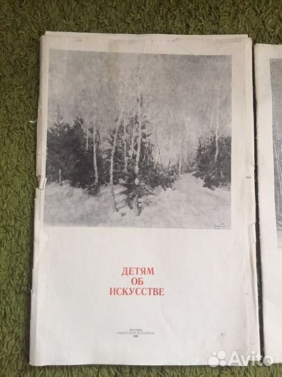 Альбом плакаты постеры СССР