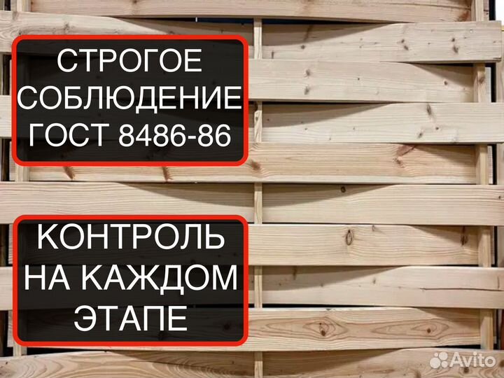 Планкен от производителя прямой 201253000мм, ав