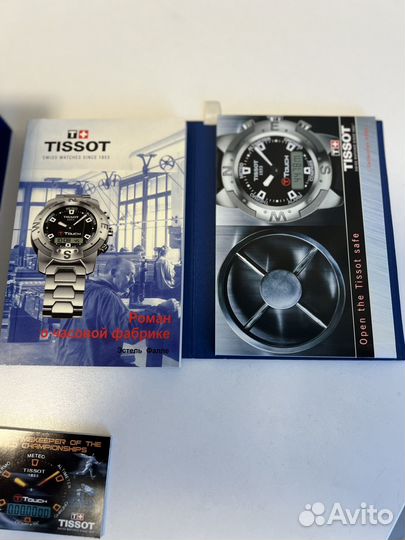 Коробка от часов Tissot оригинал