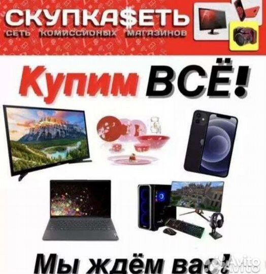 Наушники игровые