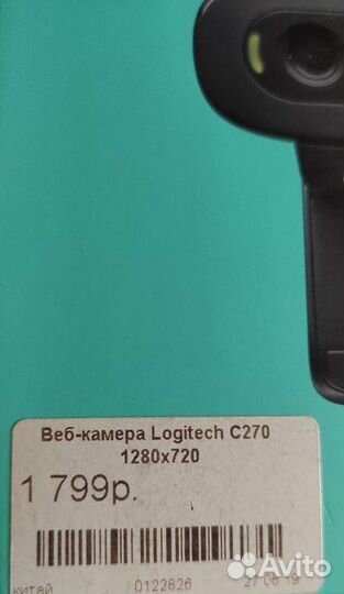 Веб-камера Logitech