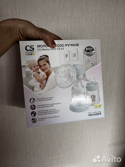 Молокоотсос ручной