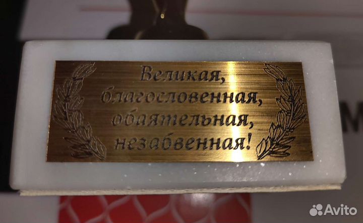 Награда кубок статуэтка 