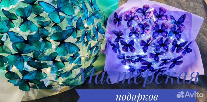 Букеты из бабочек на свадьбу, учителям, любимым