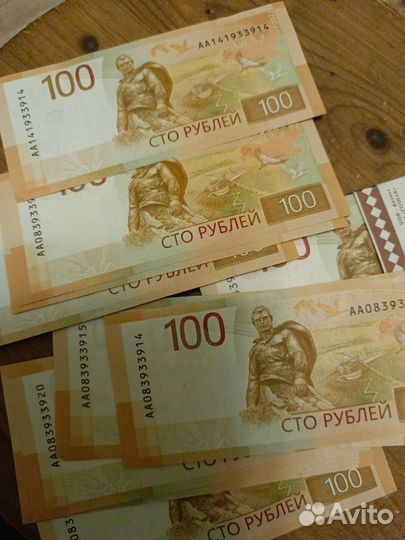 Купюра ржев