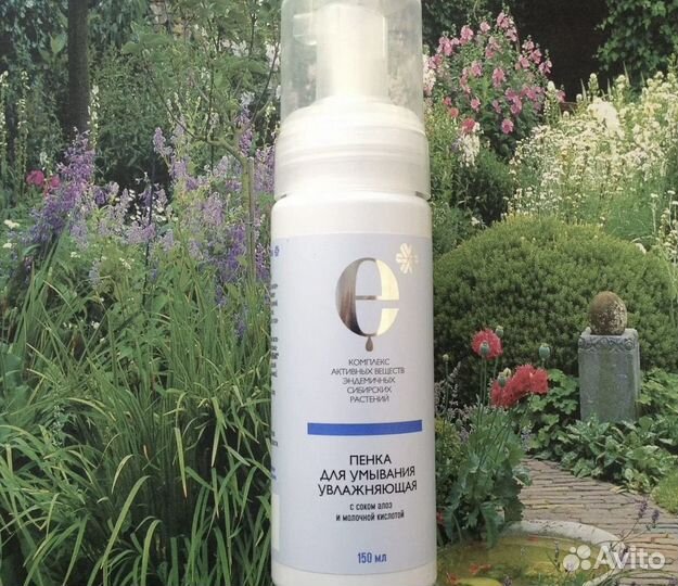 Пенка для умывания увлажняющая