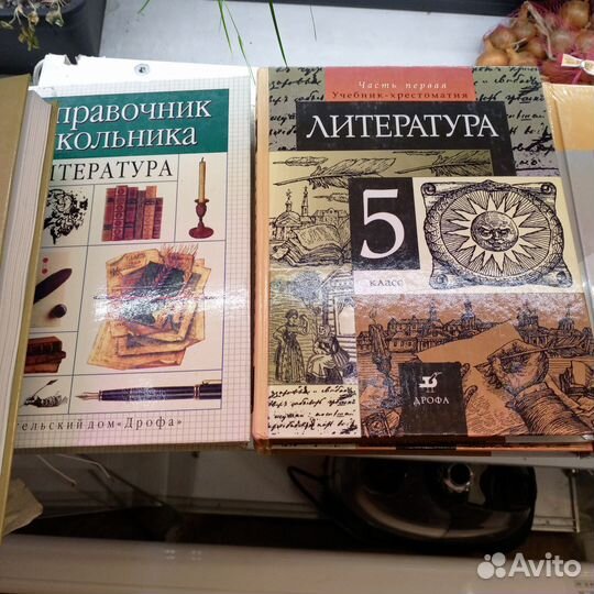 Книги учебное пособие