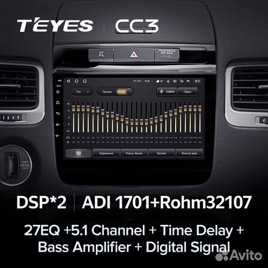 Штатная магнитола Volkswagen Touareg 2011-2018