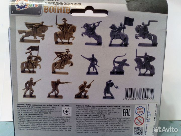 Солдатики ледовое побоище