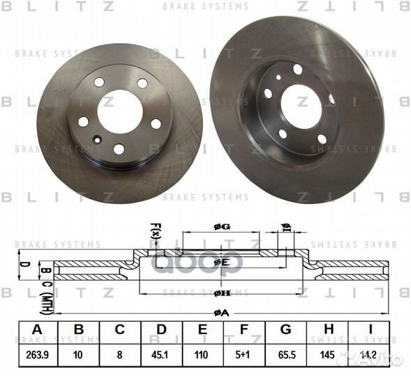 Диск тормозной BS0289 Blitz