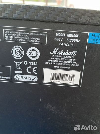 Комбоусилитель