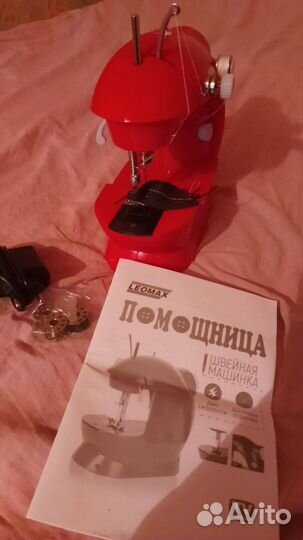 Швейная машина