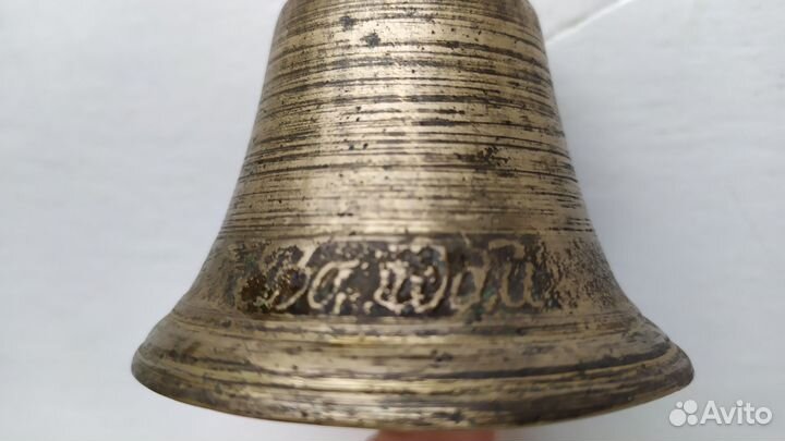 Колокольчики валдайские СССР