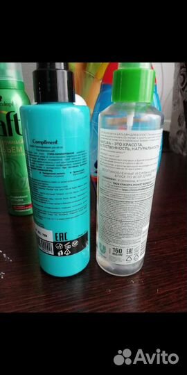 Уходовая косметика