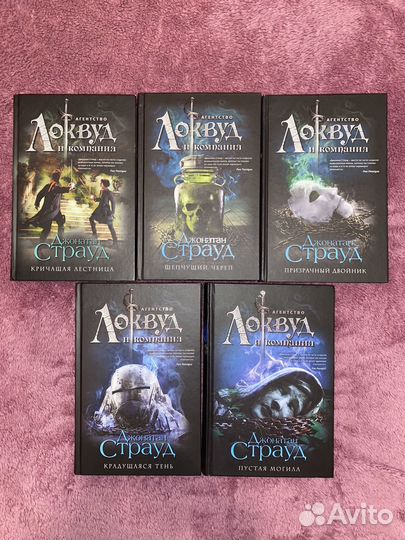 Поступь хаоса