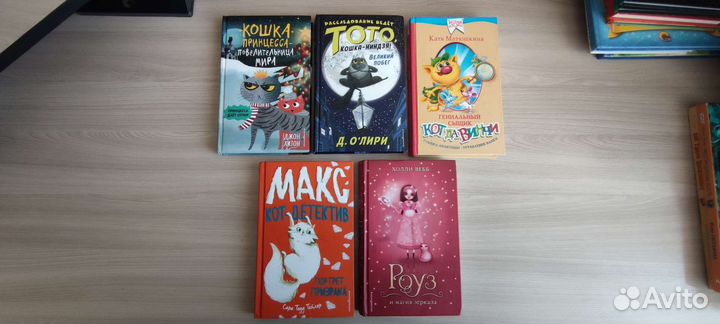 Книги для подростков