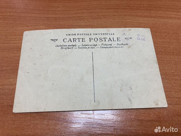 Открытка Пропаганда Верхотуров