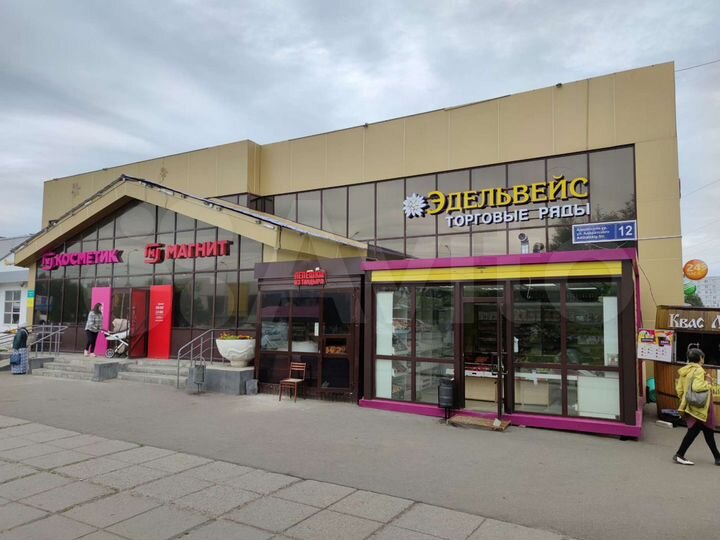 Торговая площадь, 47 м²