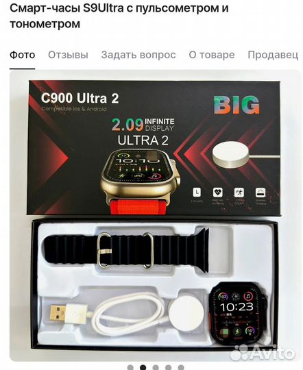 Смарт часы с пульсометром и тонометром