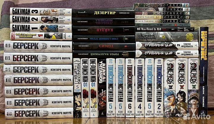 Манга на русском