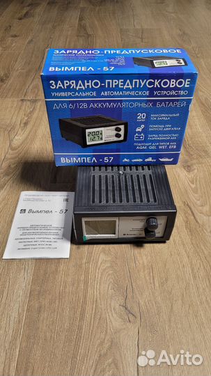 Аренда зарядного устройства для аккумулятора